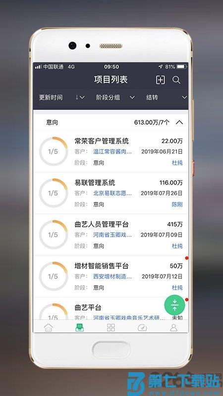 赢单罗盘app v3.5.1 安卓版 2
