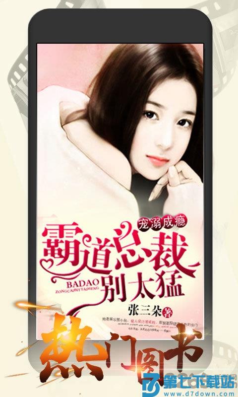 连尚读书女生版app vg4.1.6 安卓最新版 3