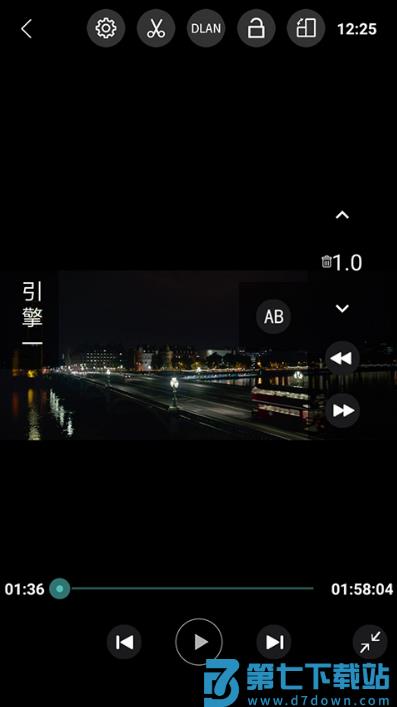 完美视频播放器 v8.4.6 手机版 1