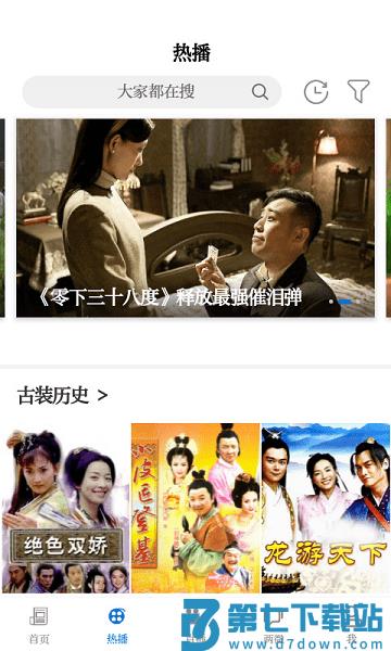 智慧万载app官方版 v5.3.3 安卓最新版 2