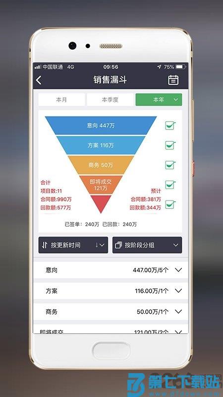 赢单罗盘app v3.5.1 安卓版 3