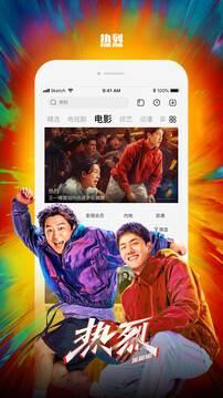 乐视视频 v10.9.30 手机版 2