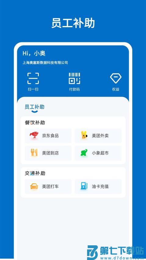 奥塞斯最新版v1.9.32 1