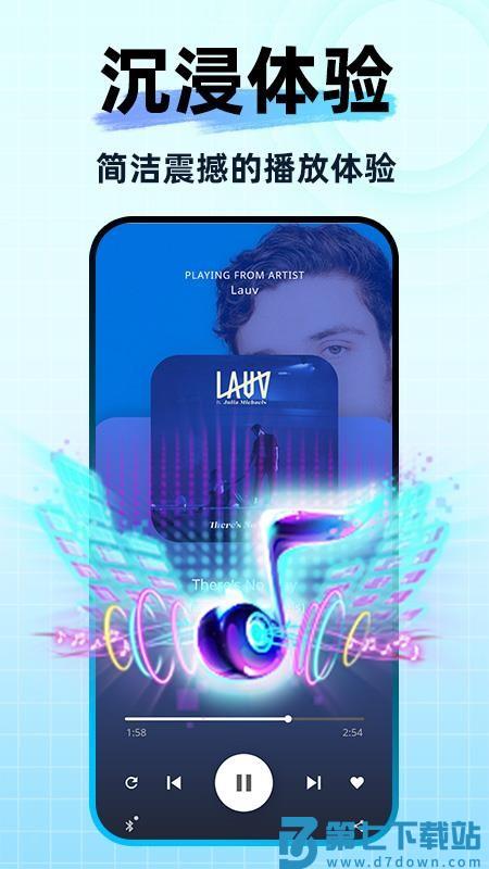 酷音播放器手机版v1.0.9 4
