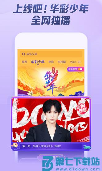 西瓜百万英雄手机版 v10.0.2 安卓版 3