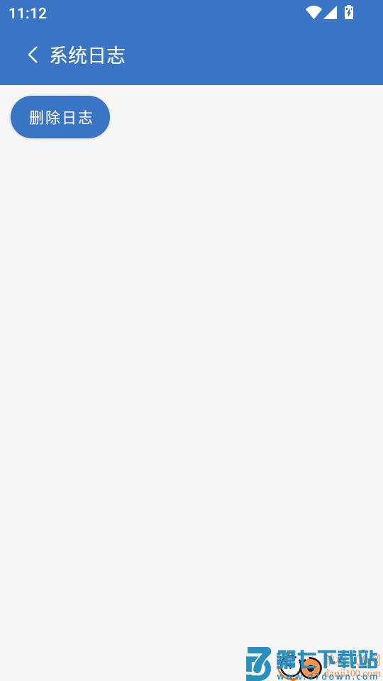 通航精灵手机版