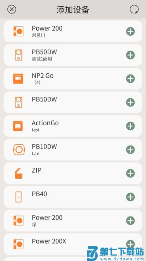 Polying官方版v1.9.6 1