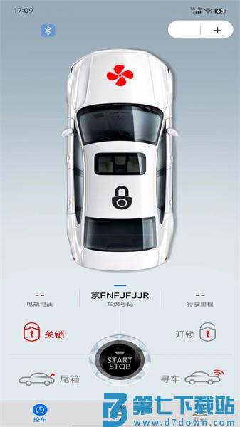 的讯控车appv2.5.12 1