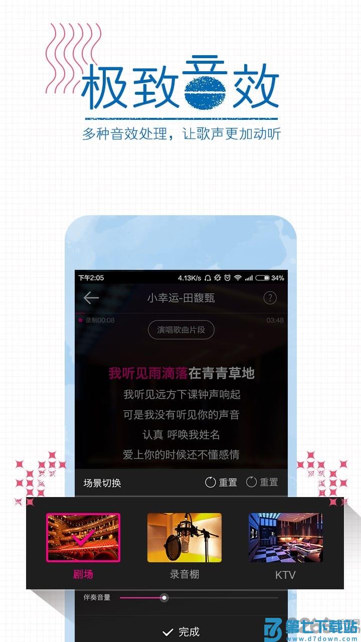 咪咕爱唱app v4.11.003 安卓最新版 1