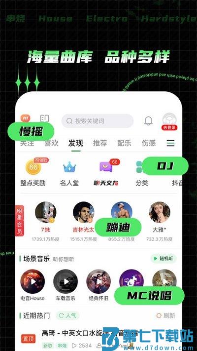 y2002客户端旧版本 v2.7.8.6 安卓版 0