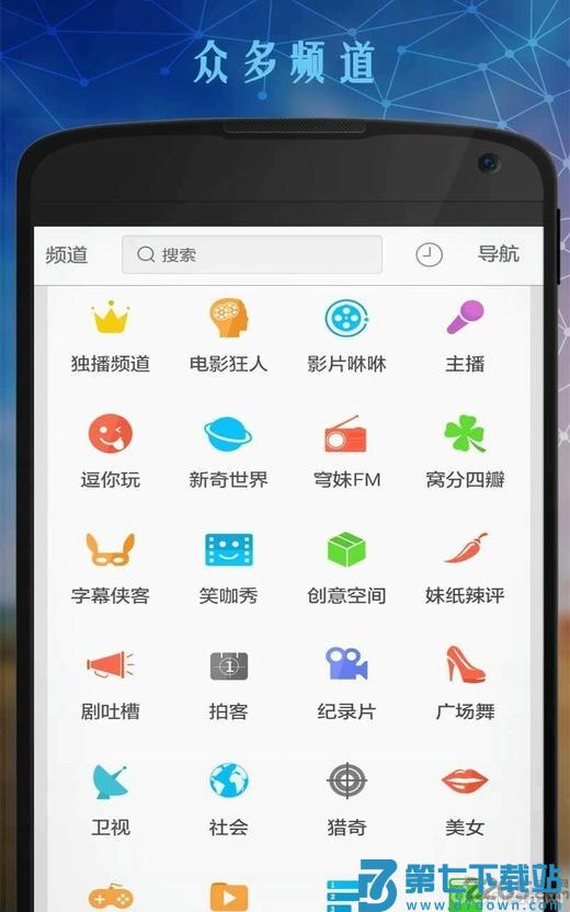 老版本百度视频播放器 v8.15.05 安卓版 1