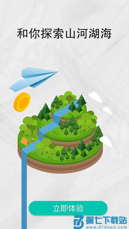 日常计算器app v2.4.6 安卓版 0