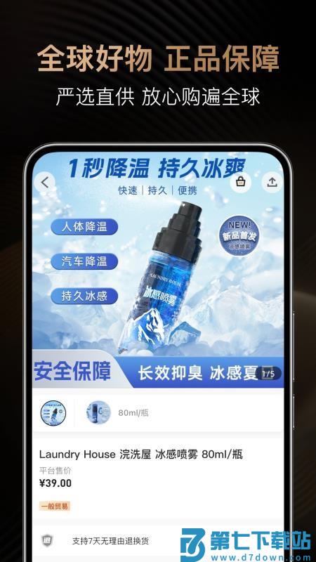 妙客云免费版APPv1.0.3 3