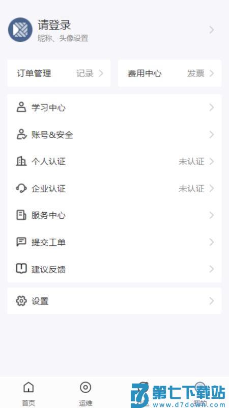 九方创想云平台官网版v0.4.9 1