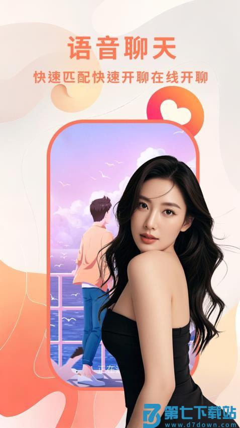 幽雅官方版v29.0.12 4