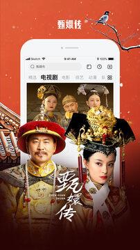 乐视视频 v10.9.30 手机版 3