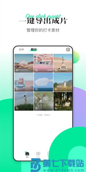 Hover X1无人机appv2.36.0 3