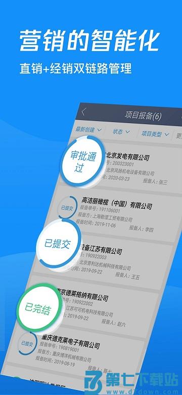 蘑菇圈iem官方版 v4.7.8 安卓版 2