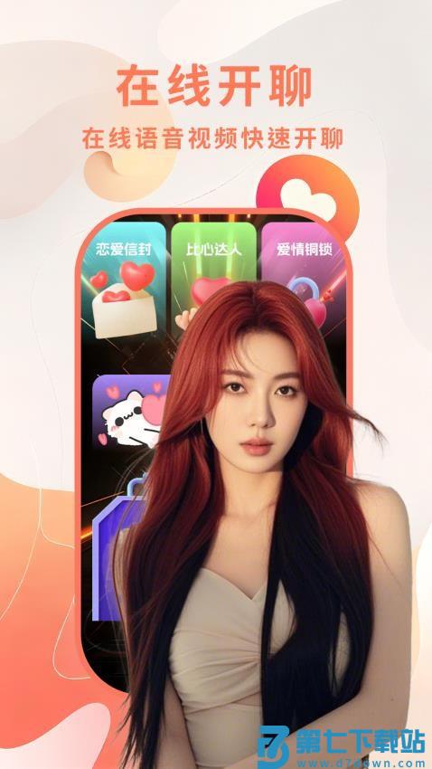 幽雅官方版v29.0.12 1