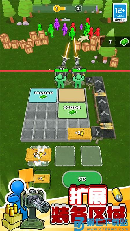 末日之路游戏v1.1.4 2