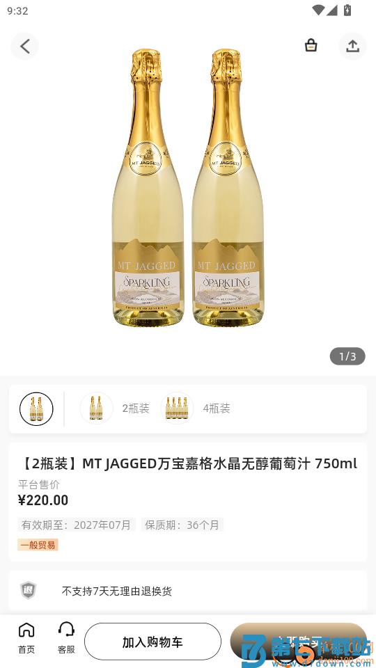 妙客云免费版APP