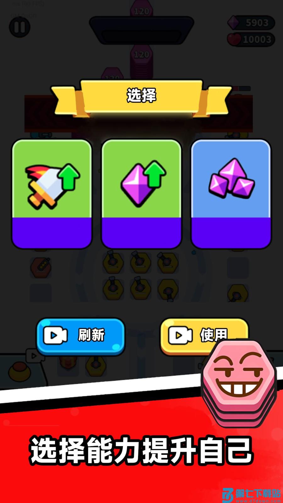 合成炮台大作战游戏