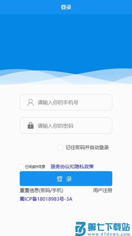 打卡啦app手机版v2.1.7 1