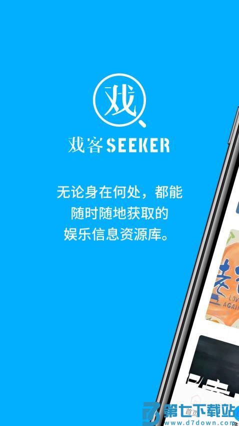 戏客app官网版v2.0.48 1