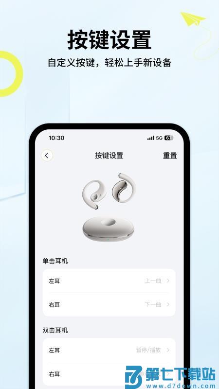 索爱音乐最新版本v1.1.8 2