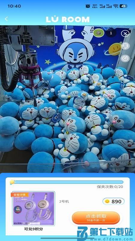 小鹿的屋最新版v1.0.22 4