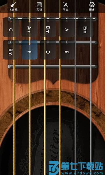 指舞吉他手机版免费