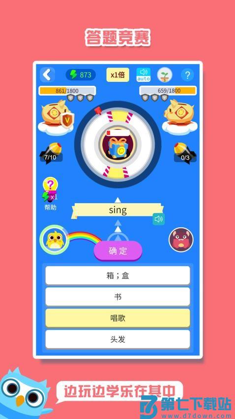 词小萌官网版v5.0 5