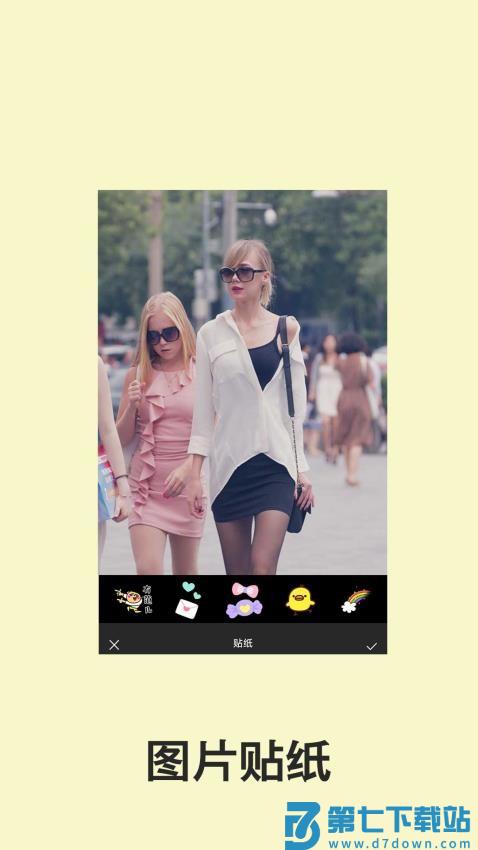 歪点点相机 v1.2.0 安卓版 2