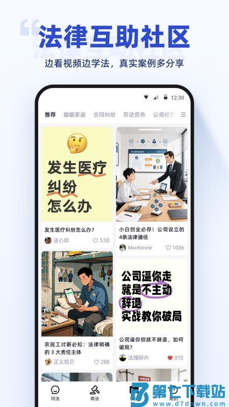典典APP最新版v1.0.21 1