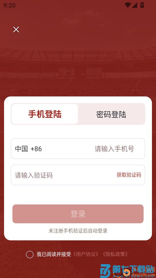 冠军体育新版本