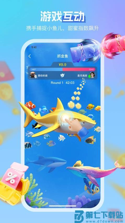 桃仆聊天交友最新版v3.4.0 2