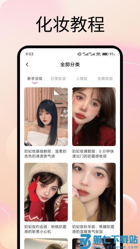 艺人库助手官方版v1.3 3
