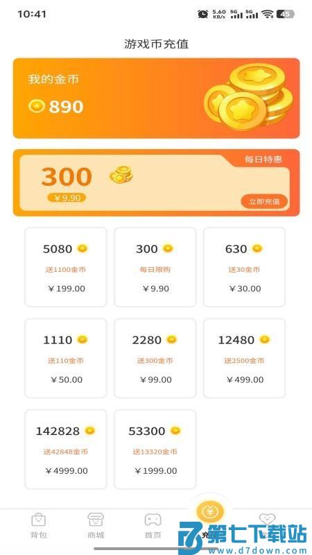 小鹿的屋最新版v1.0.22 2