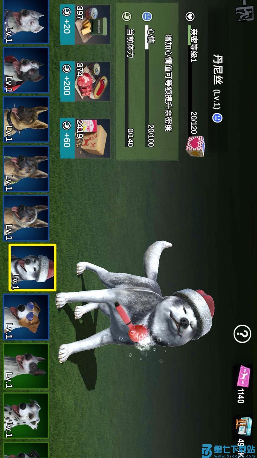 僵尸前线3D游戏v1.10.6 4