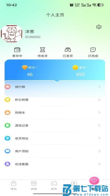 小鹿的屋最新版v1.0.22 1
