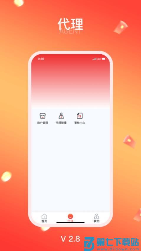 龙源宝手机版v1.8.20 1