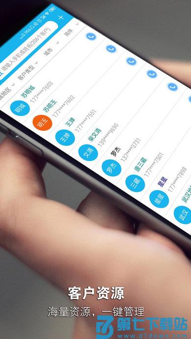 安客宝app v6.2.52 官方安卓版 1