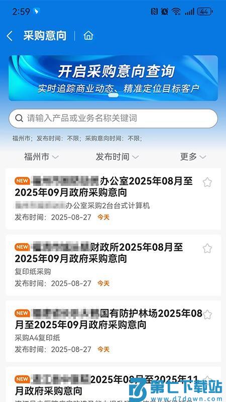 千千标寻官方版v1.1.0 4