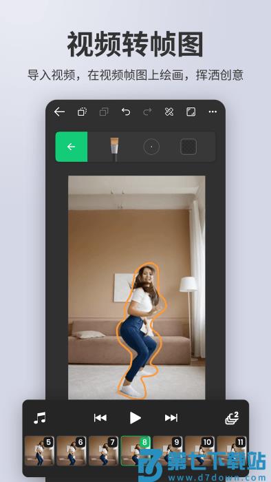 动画制作大师汉化版 v3.0.2安卓版 2