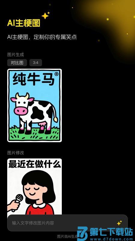 超级制图 v1.0.0 安卓版 3