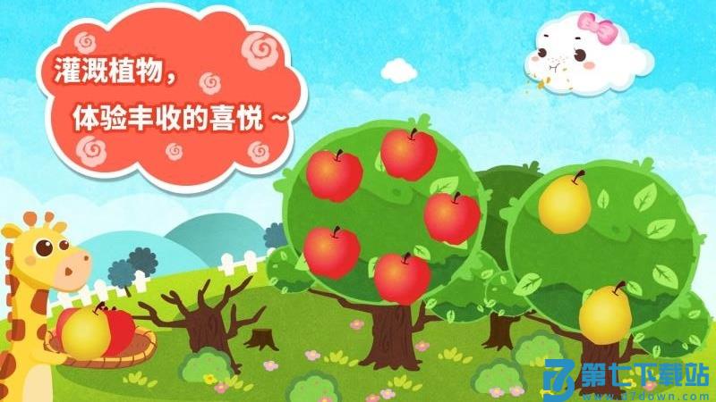 小云朵大冒险 v9.89.99.00 安卓版 2