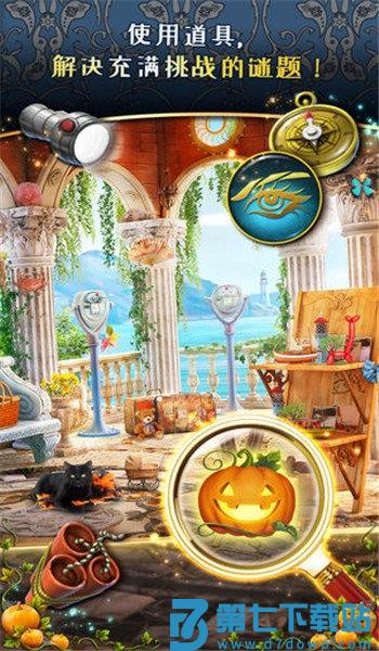 秘盟惊魂手游(又名秘密盟会) v1.45.11400 安卓版 3