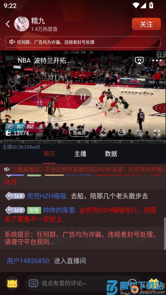 冠军体育新版本