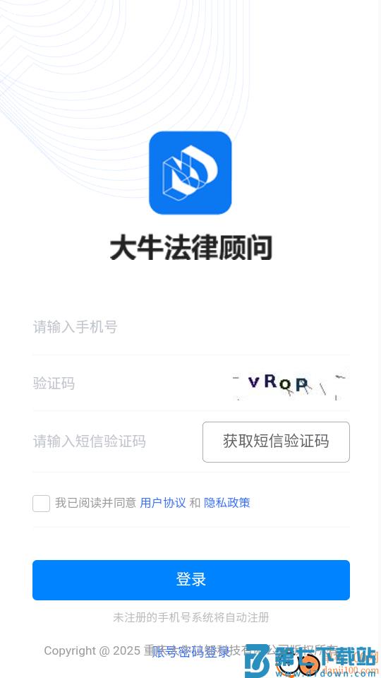 大牛法律顾问官网版