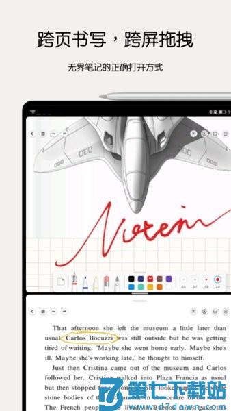 notein笔记软件v1.3.10.0 1